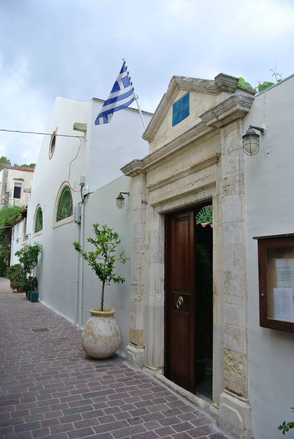 Outside view of the Synagogue